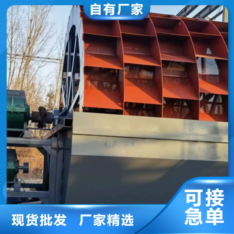 机洗沙机可接急单
