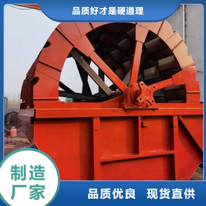 洗沙机十年经验老厂
