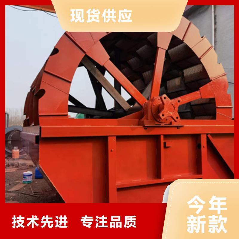 机洗沙机准时交付