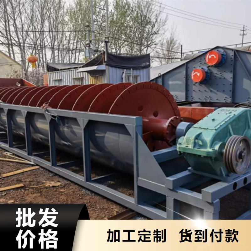 机洗沙机诚信经营