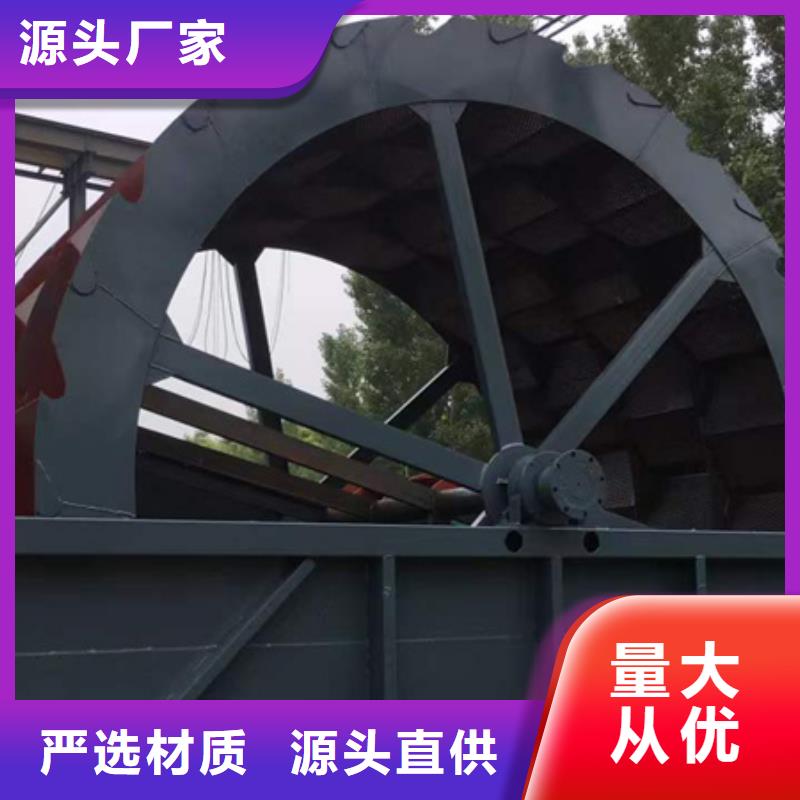 机洗沙机原厂制造