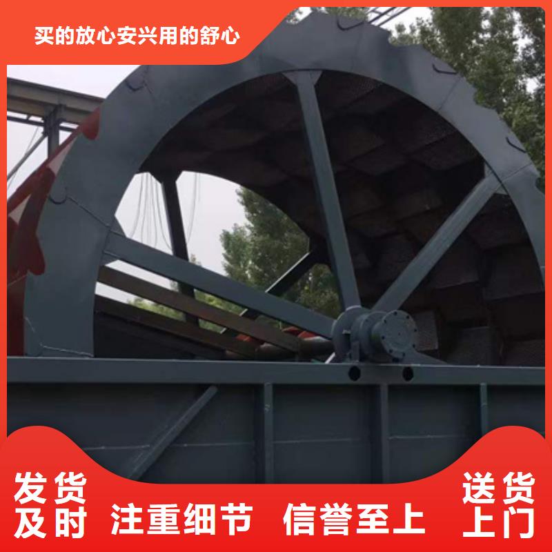 机,移动破碎洗沙机实体厂家