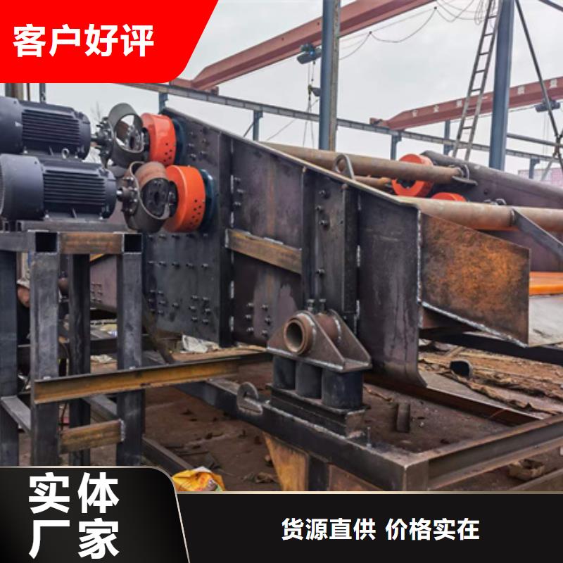 机洗沙机商家直供