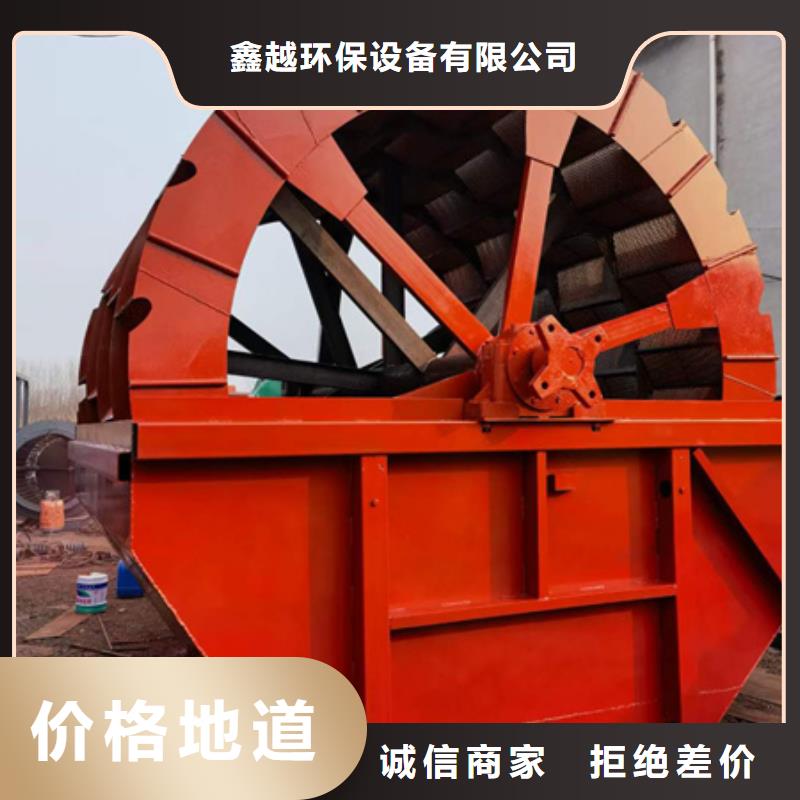 机_洗沙机买的放心