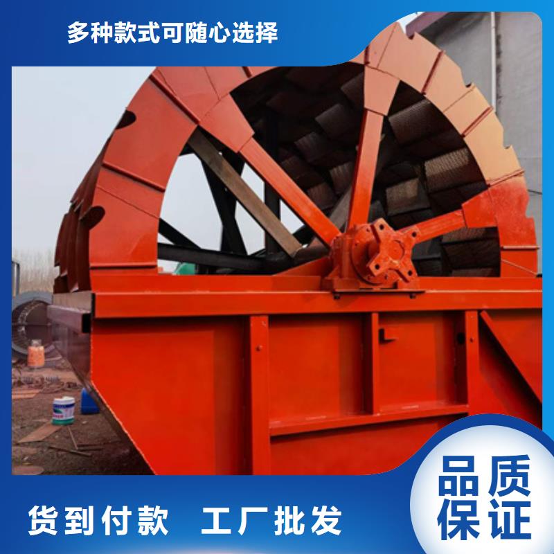 螺旋洗沙机绞龙洗沙机洗沙机配件