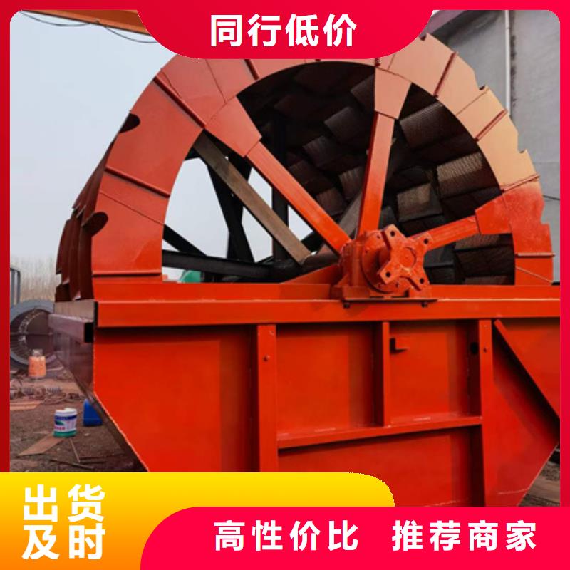 机洗沙机现货充裕