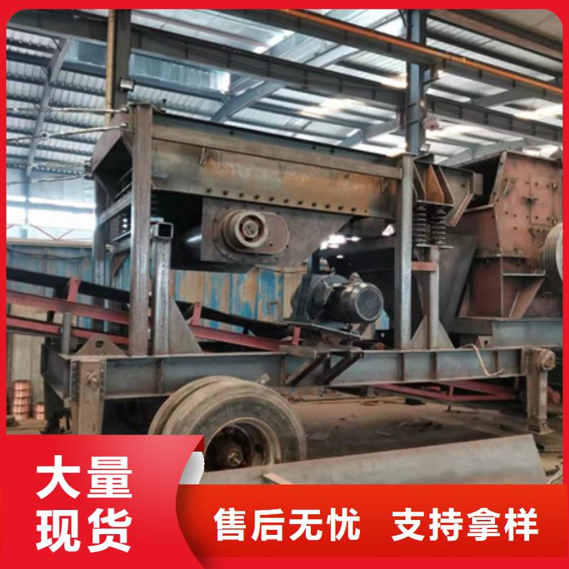 机移动破碎洗沙机质量优价格低