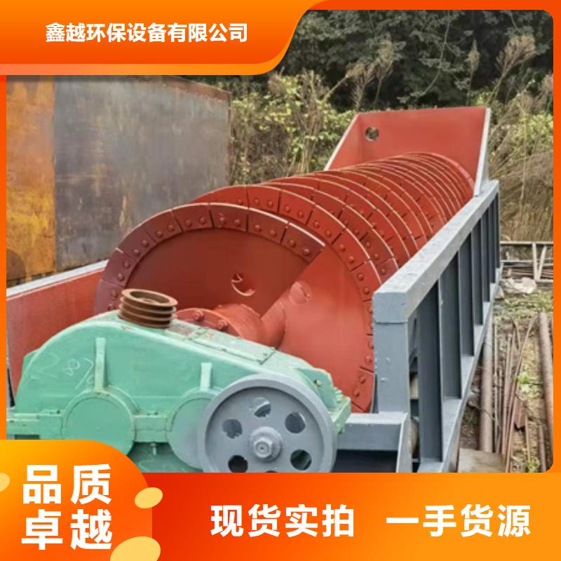 机洗沙机放心得选择
