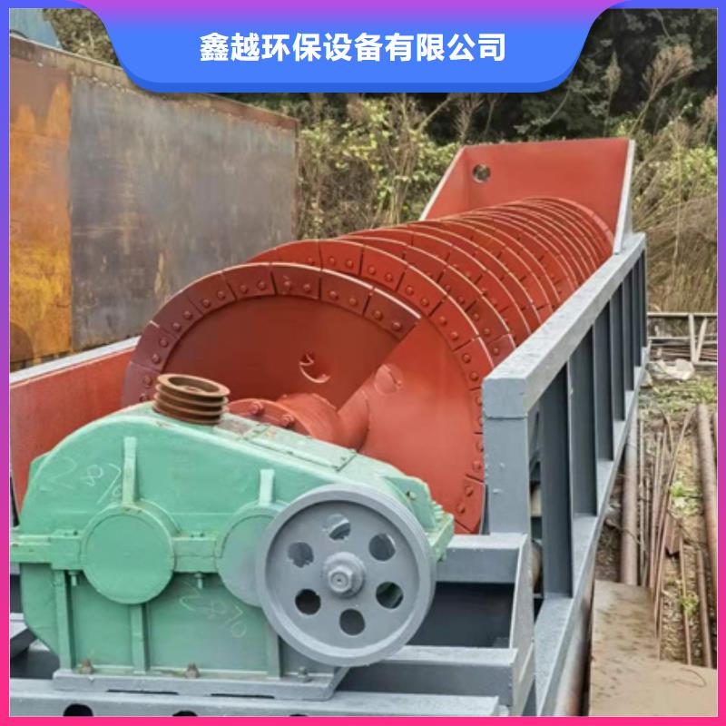 机洗沙机品质信得过