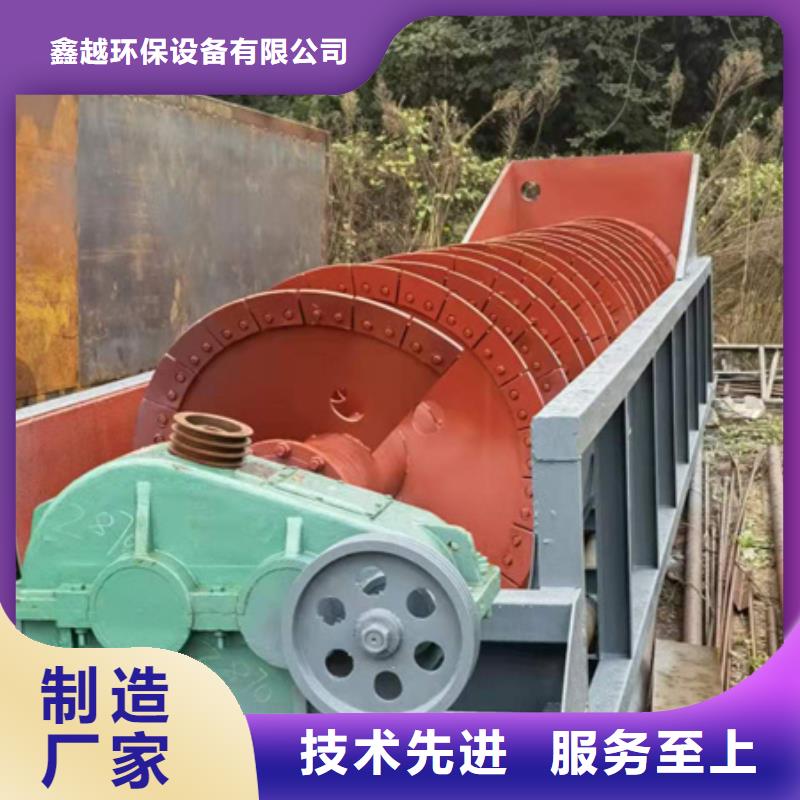 【机洗沙机现货供应】