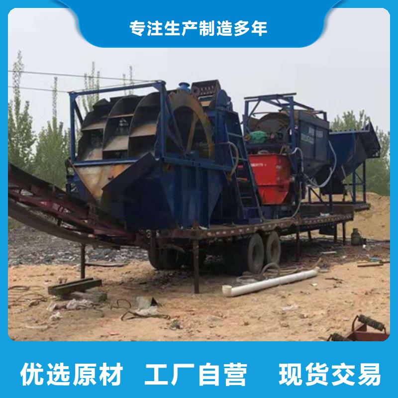 机_移动破碎洗沙机可定制