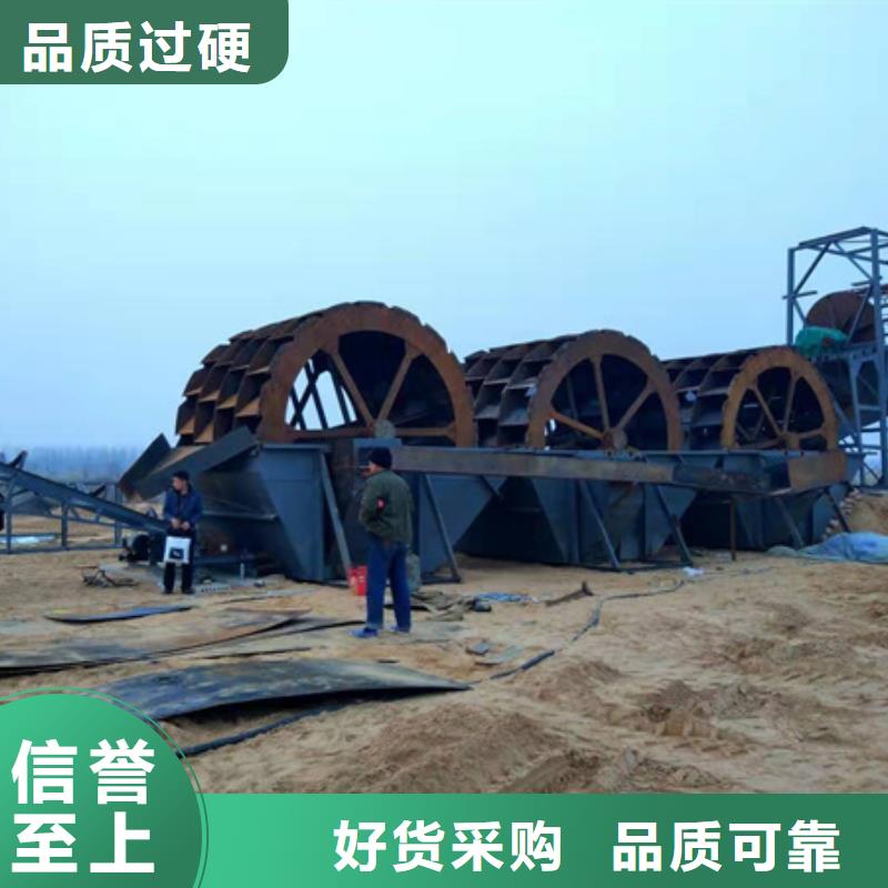 机洗沙机放心得选择