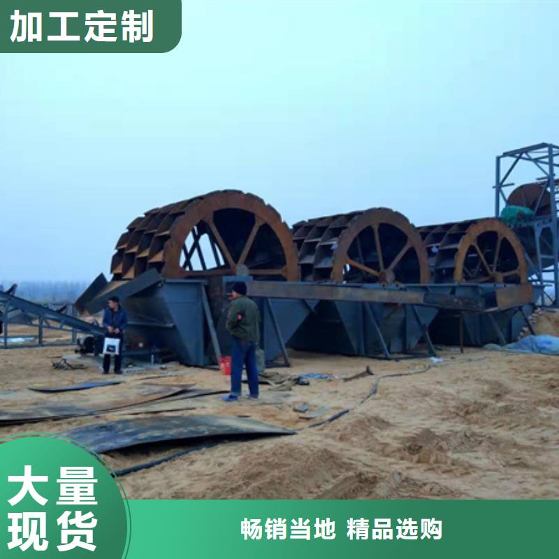 机洗沙机原厂制造