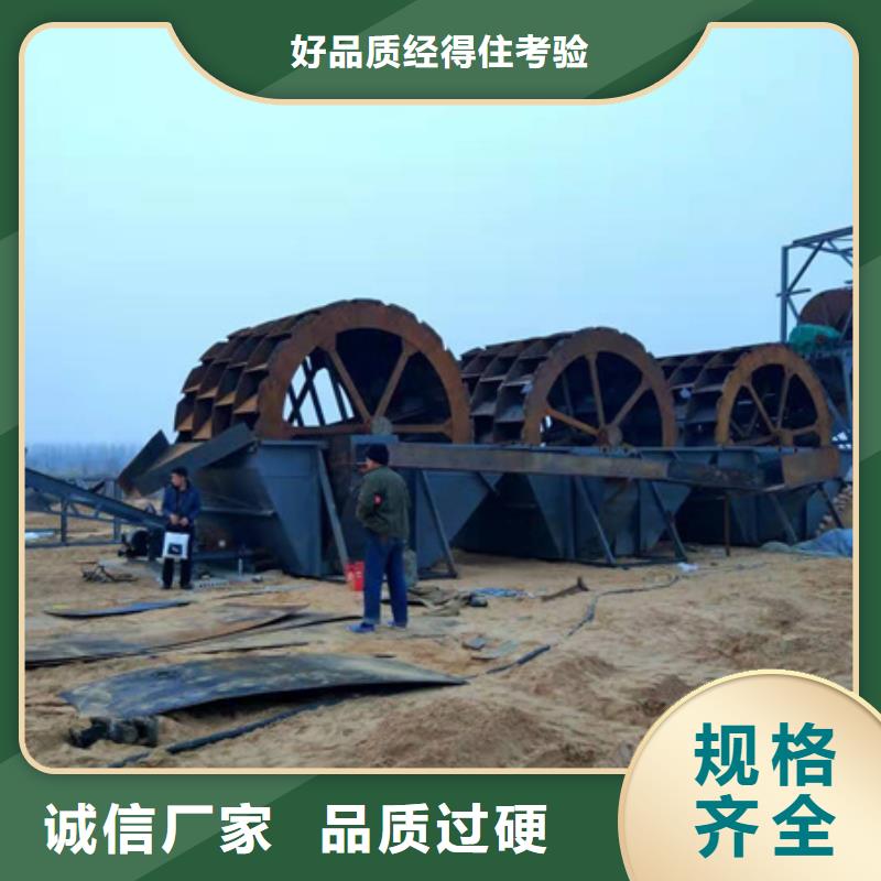 机洗沙机质检严格