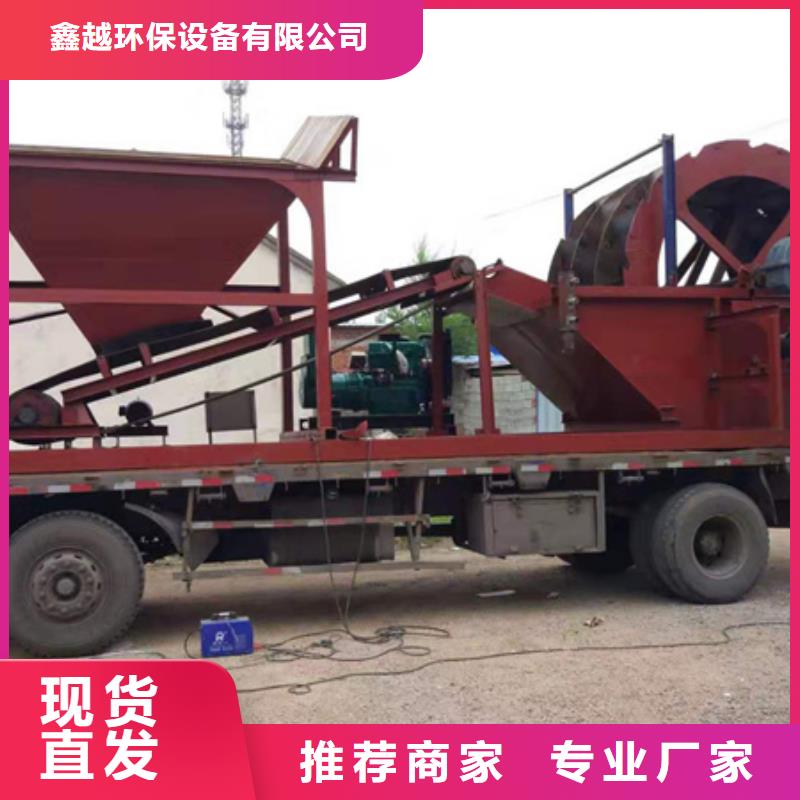 机移动破碎洗沙机一站式采购商家