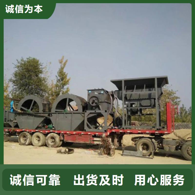 机洗沙机品质信得过