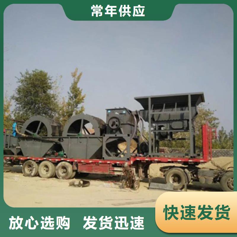 机洗沙机放心得选择