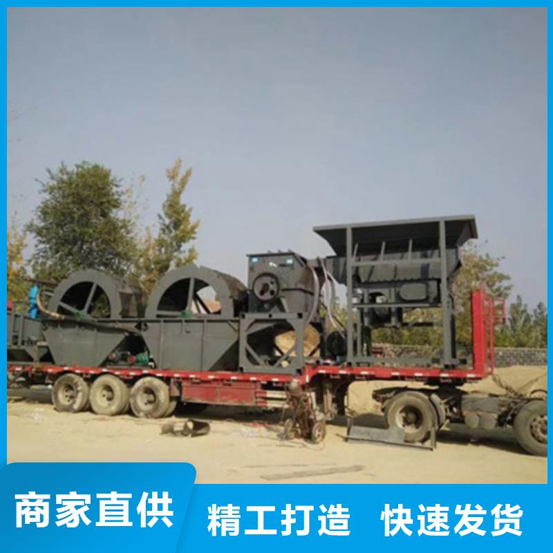 机移动破碎洗沙机一站式采购商家