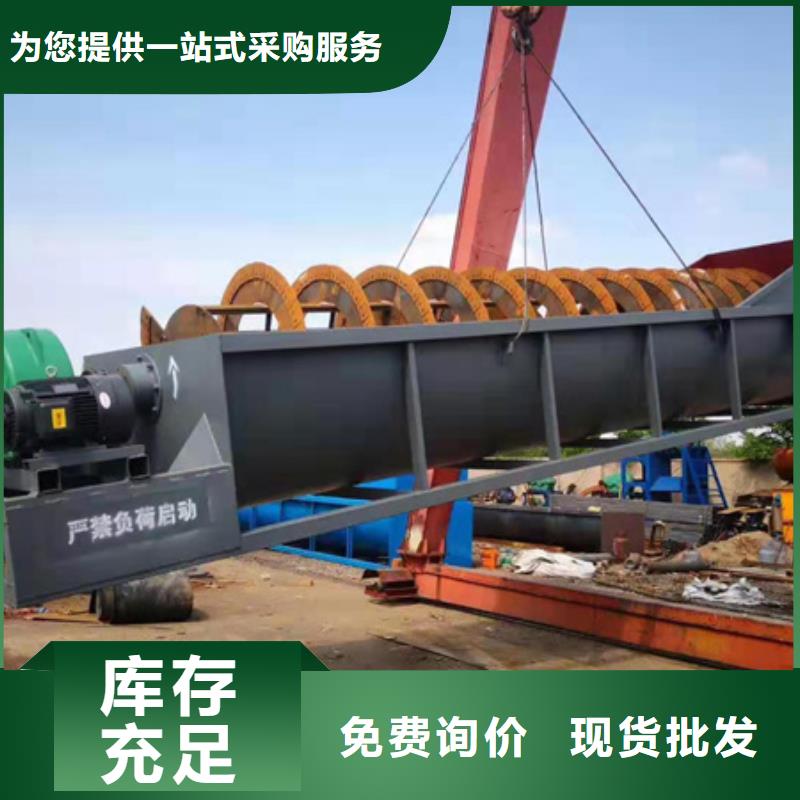 机洗沙机准时交付