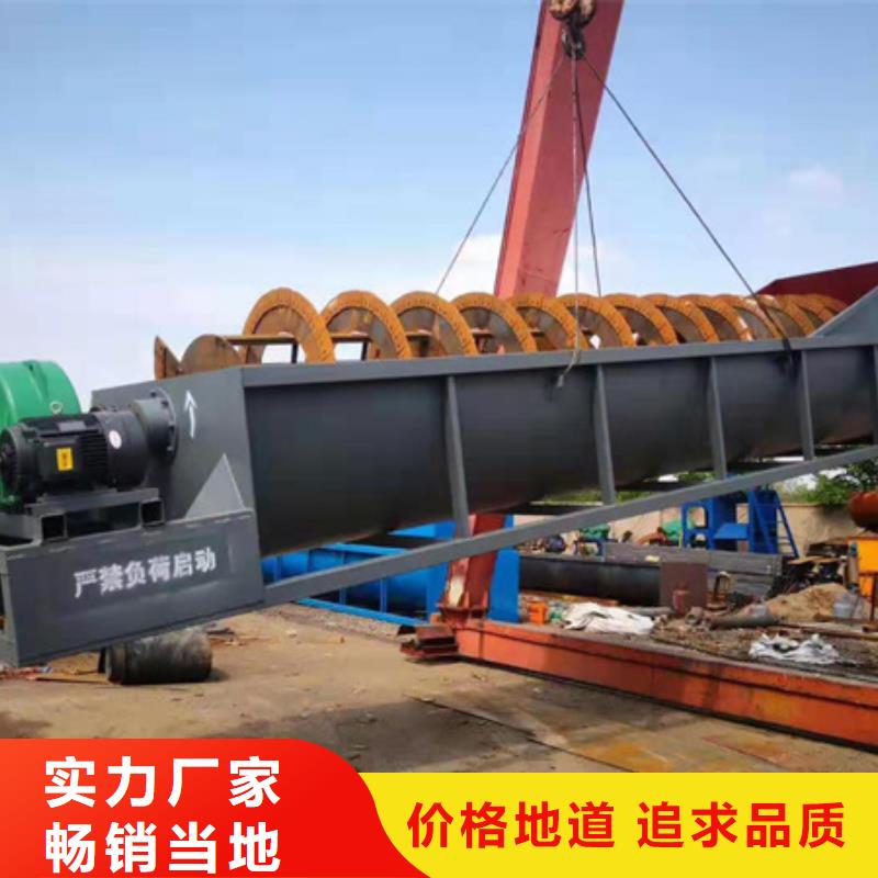 机洗沙机可接急单