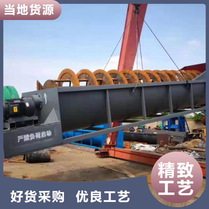 机洗沙机品质信得过