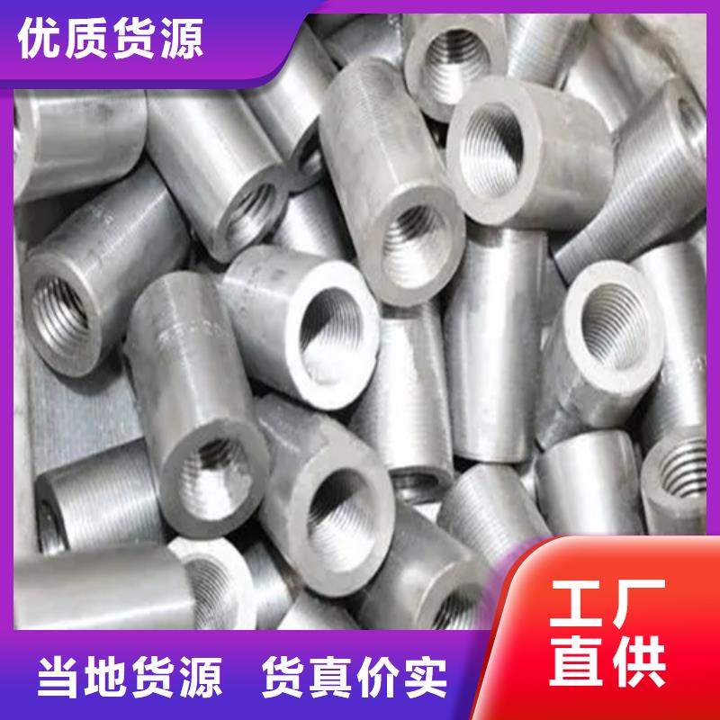 高速用钢筋套筒厂家供应
