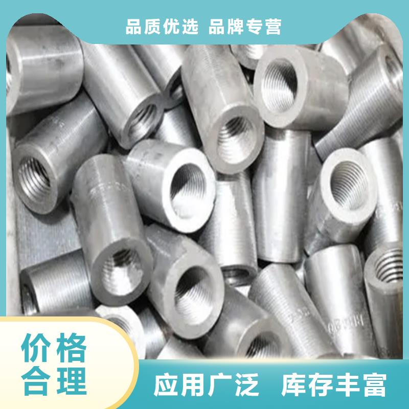 钢筋套筒加工-视频-邗江|仪征|南通|徐州|盐城|苏州|泰州|宿迁云海旭钢筋套筒加工_ 云海旭金属材料(扬州市分公司)