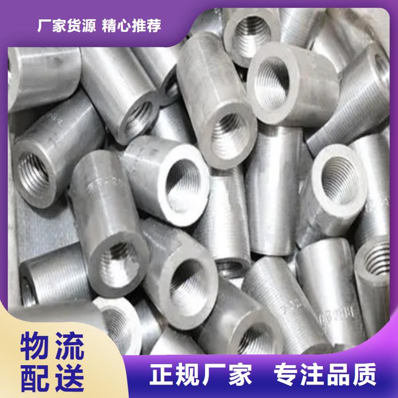 36新标准（53*78）套筒省心省钱
