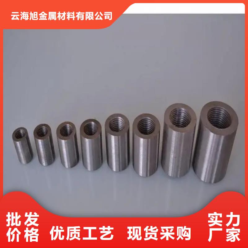 钢筋套筒型号齐全厂家图片