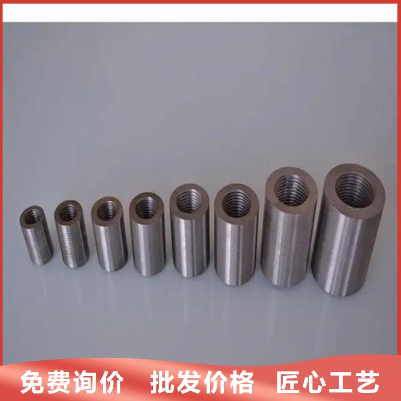 40新标准（59*86）套筒欢迎到厂实地考察