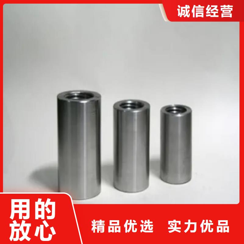 钢筋套筒加工-公司欢迎您！