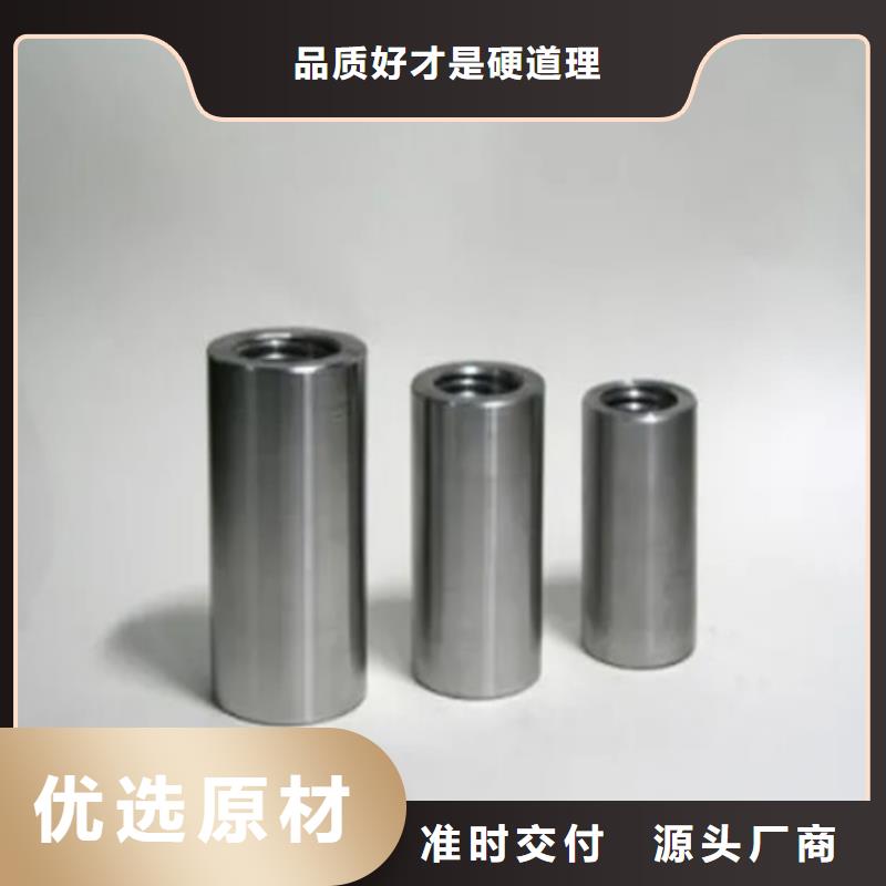 钢筋套筒加工-视频-钢筋套筒加工-云海旭金属材料(重庆市分公司)服务区域江津|九龙坡|巴南|云阳