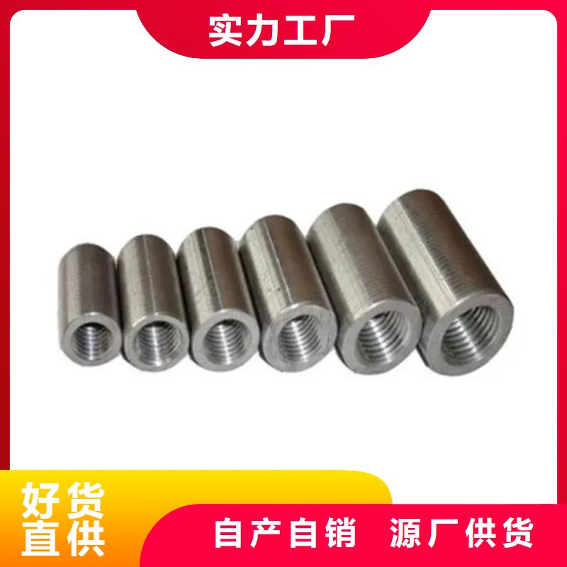 桥梁用钢筋套筒自有工厂