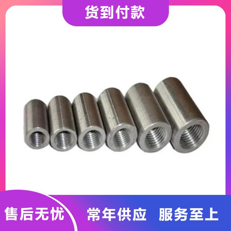 钢筋混凝土用套筒批发品类齐全