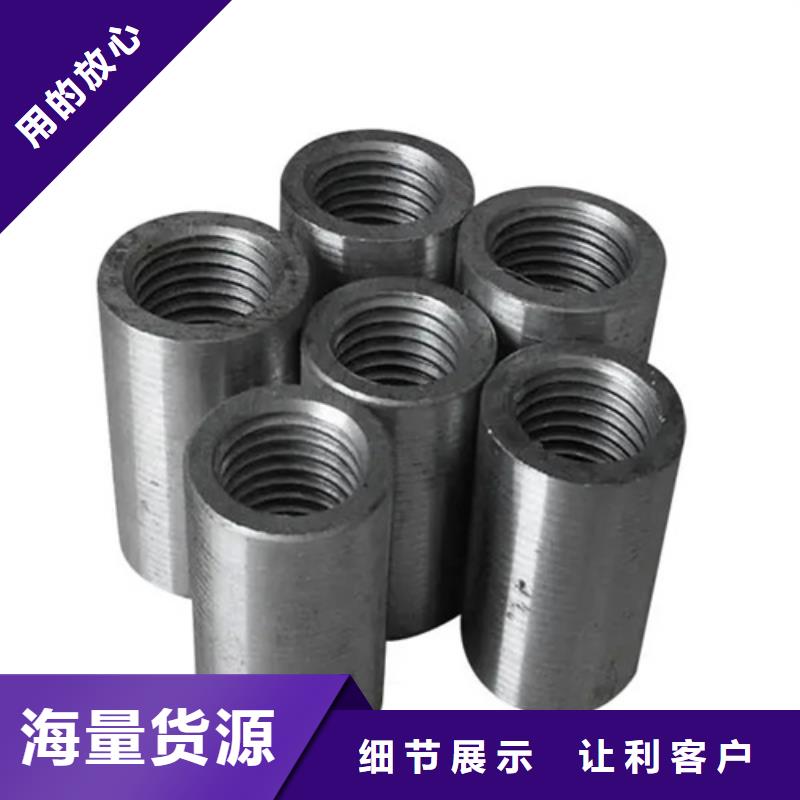 36/53.3-34套筒超高性价比