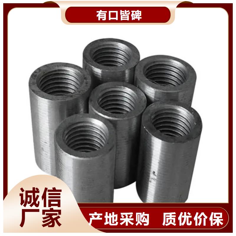 钢筋套筒正丝钢筋套筒精选优质材料