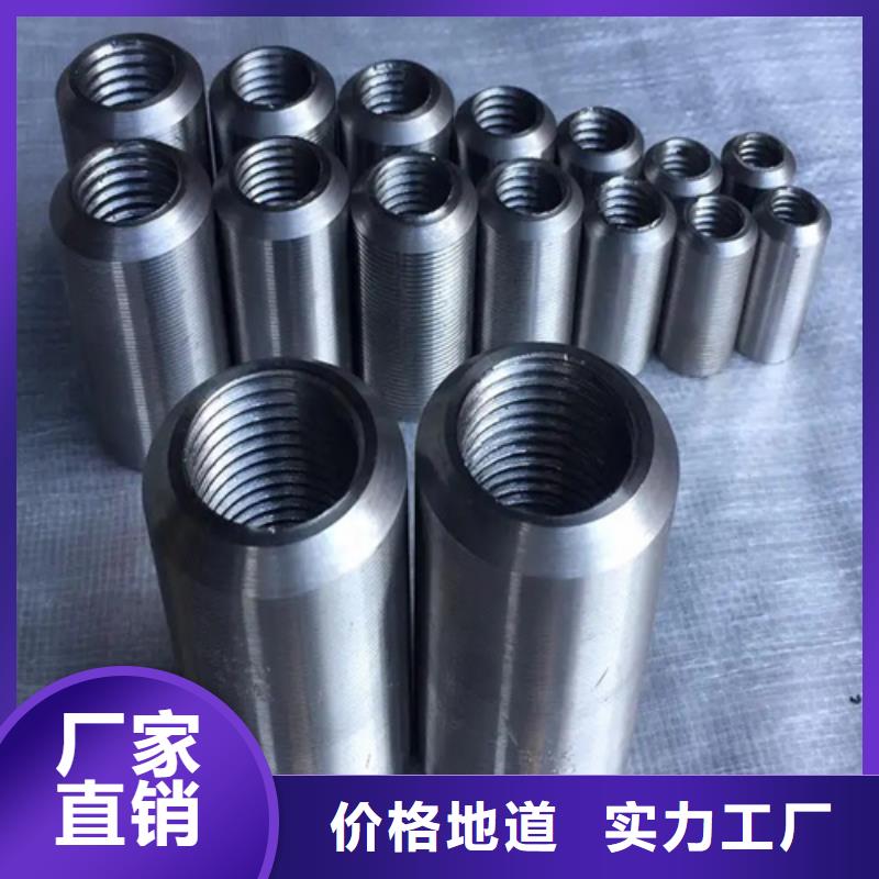 常年供应40新标准（59*86）套筒-保质