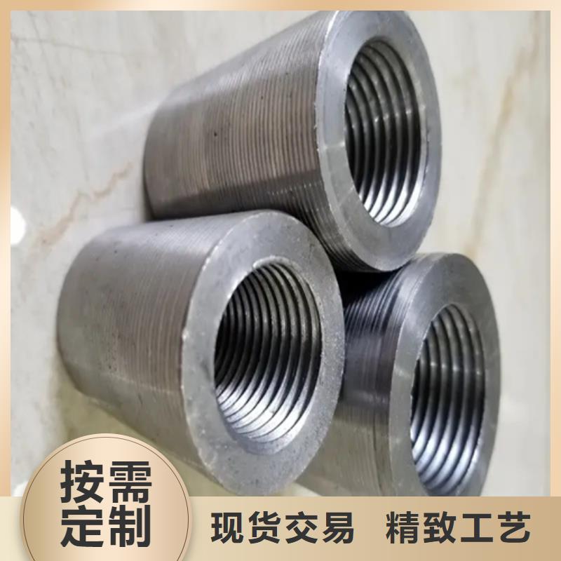 钢筋套筒加工-视频-邗江|仪征|南通|徐州|盐城|苏州|泰州|宿迁云海旭钢筋套筒加工_ 云海旭金属材料(扬州市分公司)