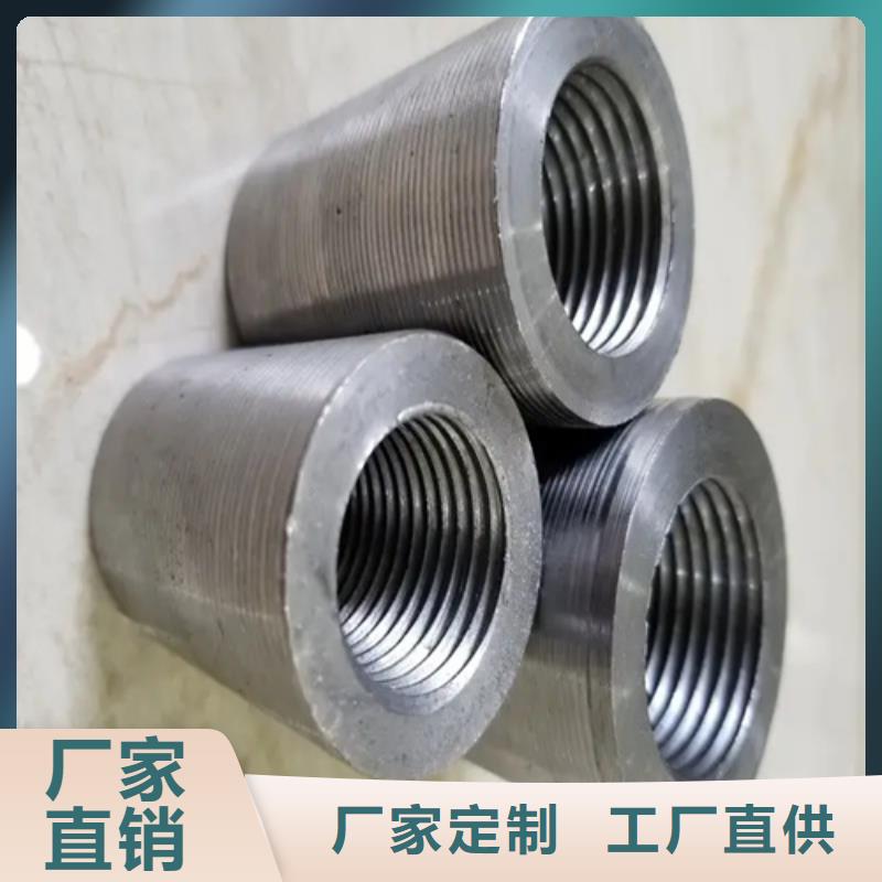 高速用钢筋套筒厂家供应