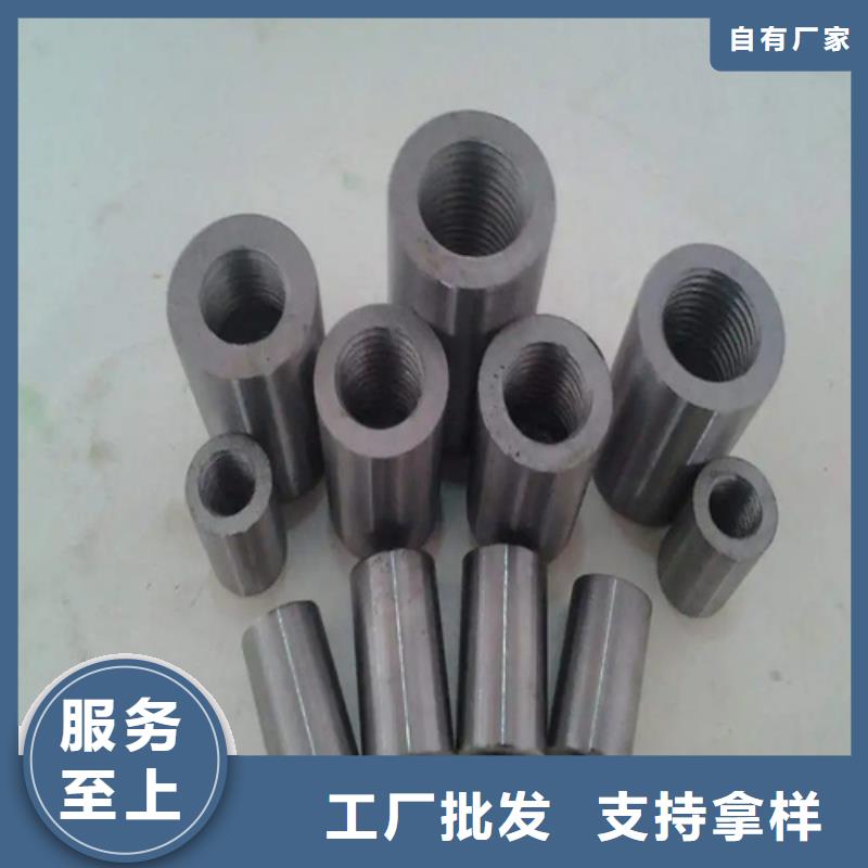 【钢筋套筒套筒现货直供】