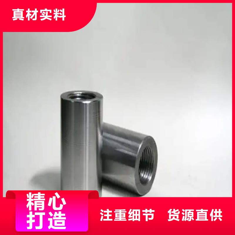 40/59.3-38套筒批发定制