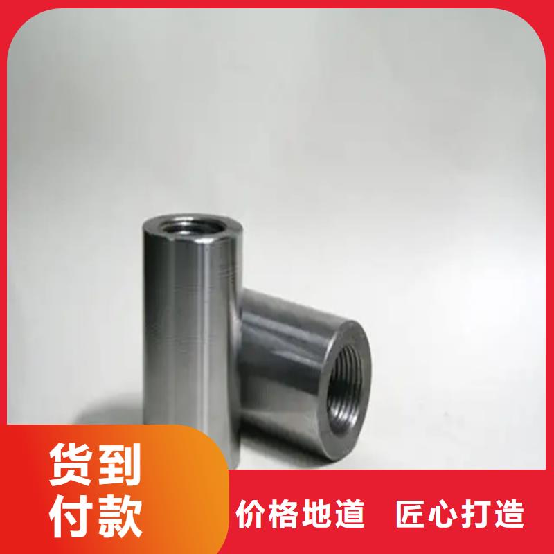 钢筋套筒型号齐全厂家图片