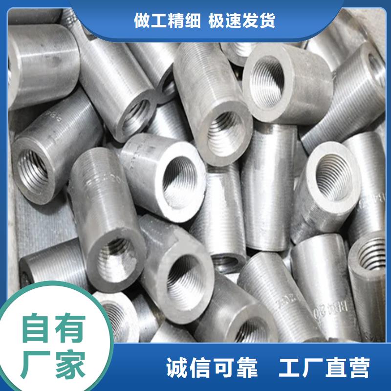 钢筋套筒带肋钢筋套筒质量安心