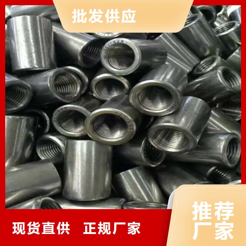 钢筋套筒正丝钢筋套筒精选优质材料