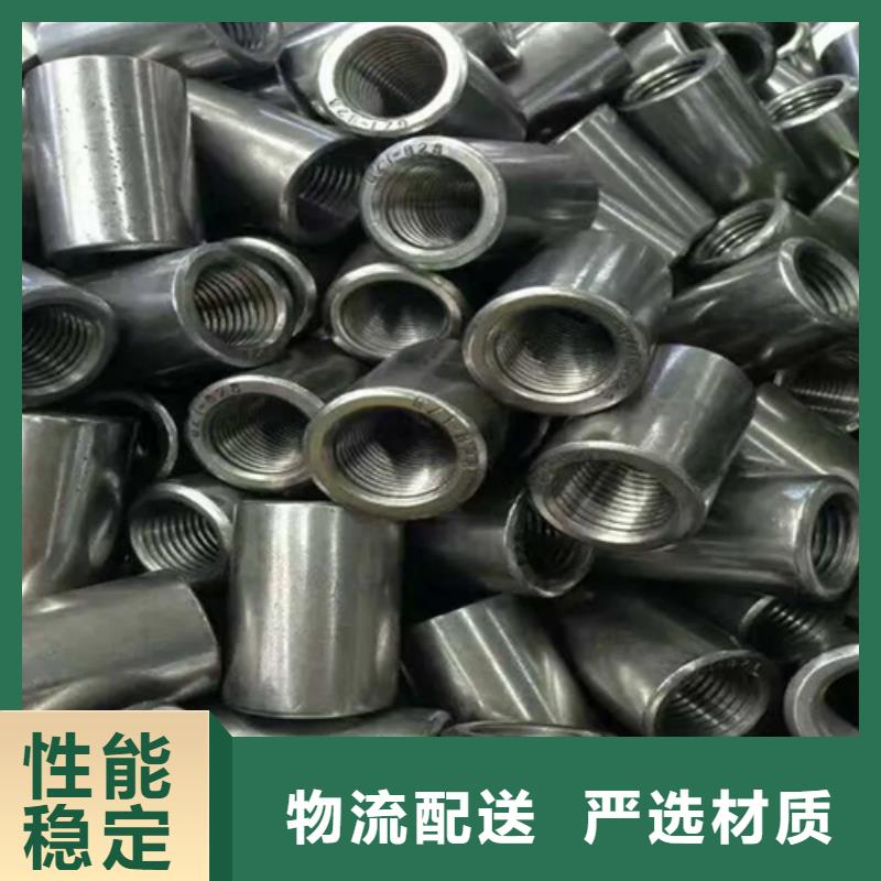 注重高速用钢筋套筒质量的厂家