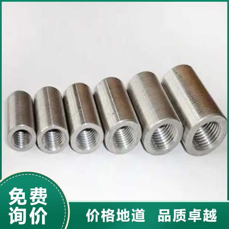 钢筋套筒-【【正丝钢筋套筒】】24小时下单发货