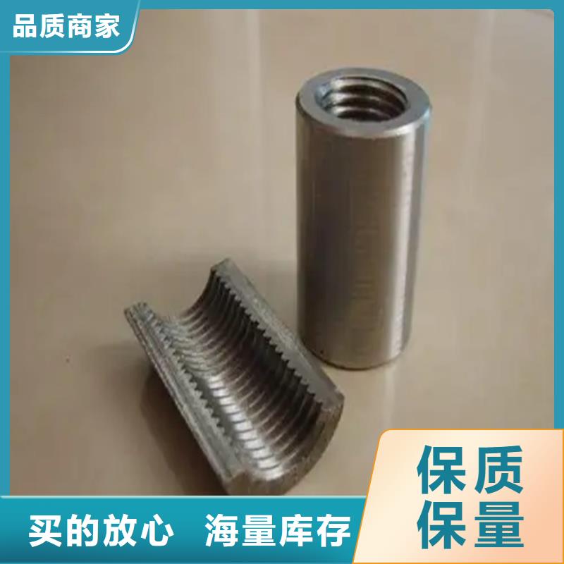 桥梁用钢筋套筒自有工厂