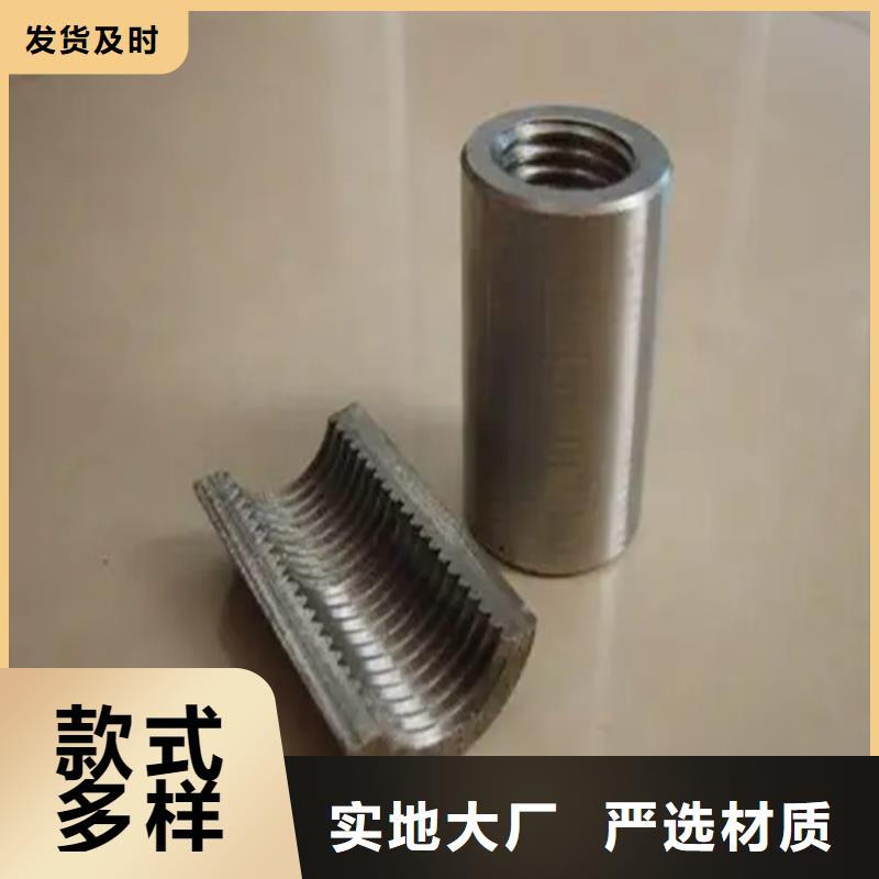 桥梁用钢筋套筒【优惠促销】