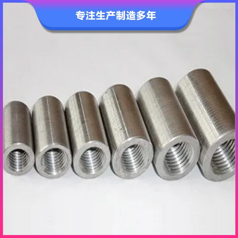 钢筋套筒加工-视频-钢筋套筒加工-云海旭金属材料(重庆市分公司)服务区域江津|九龙坡|巴南|云阳