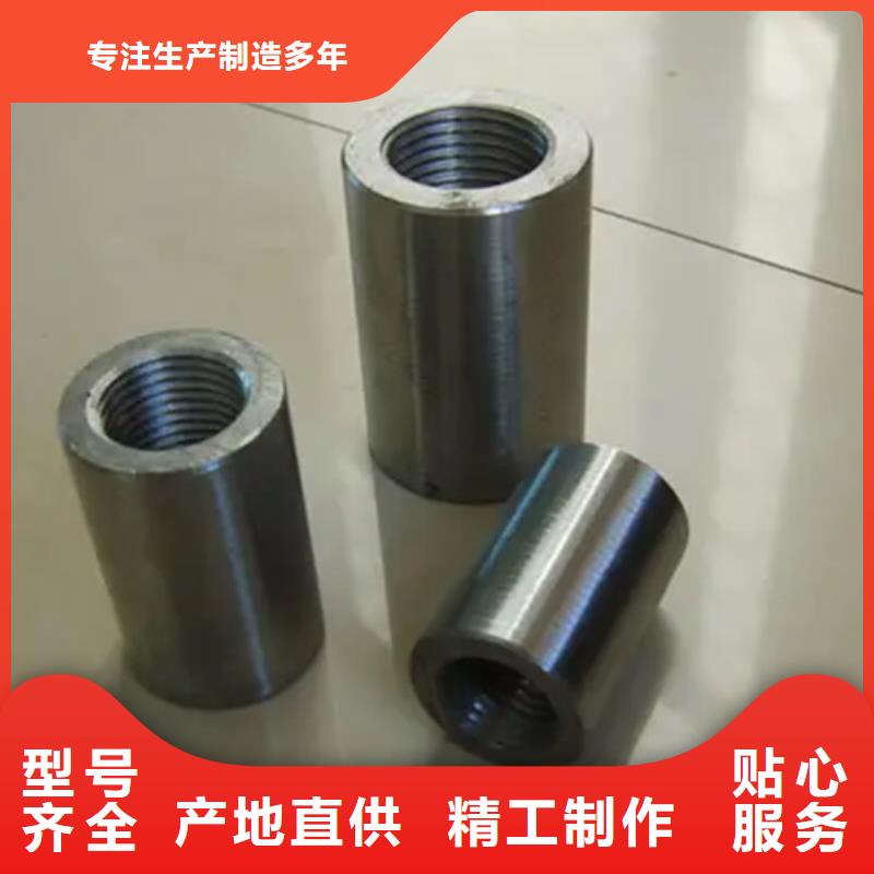 国道用钢筋套筒生产厂家_厂家直销